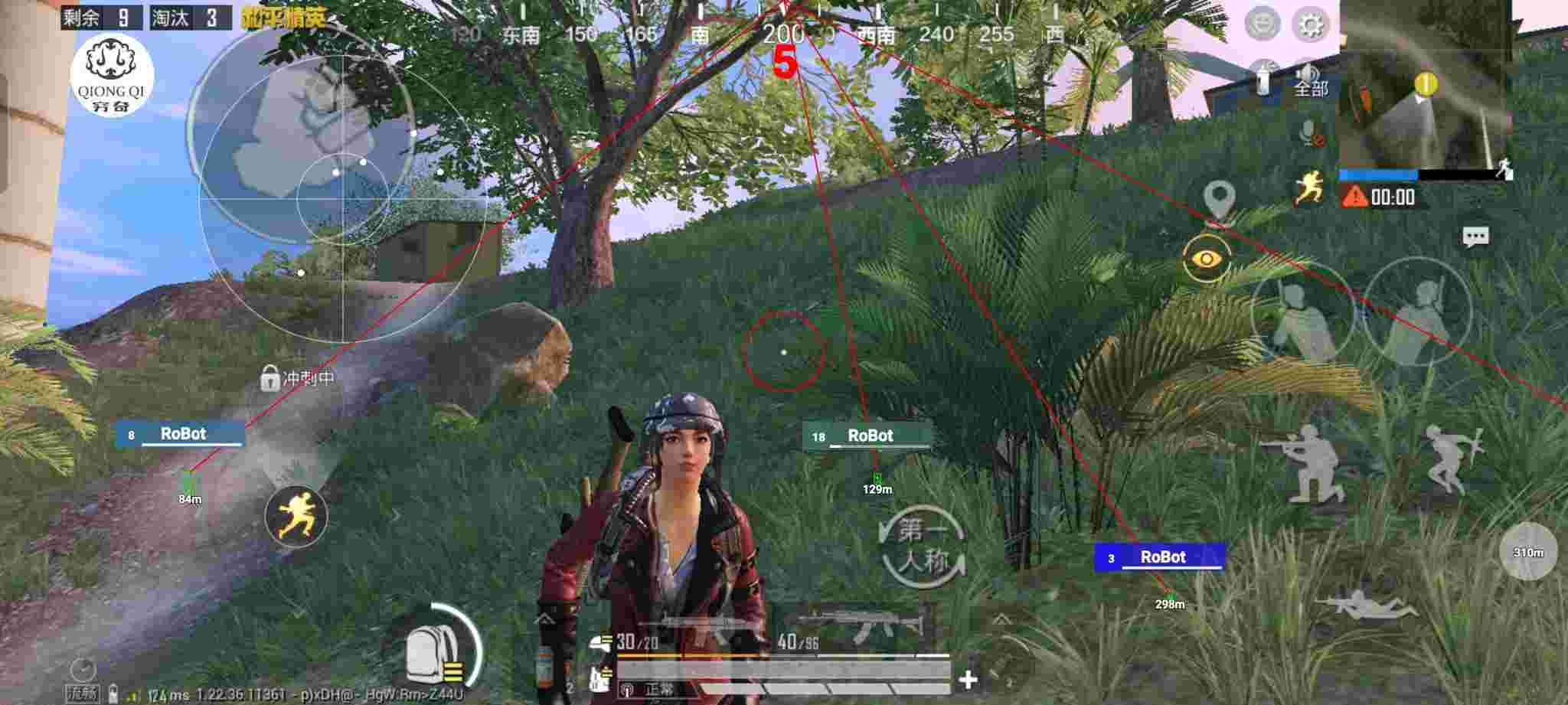 和平精英穷奇直装 - pubg外免费科技软件呆呆辅助预览图